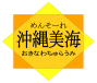 沖縄ダイビングツアーのロゴ